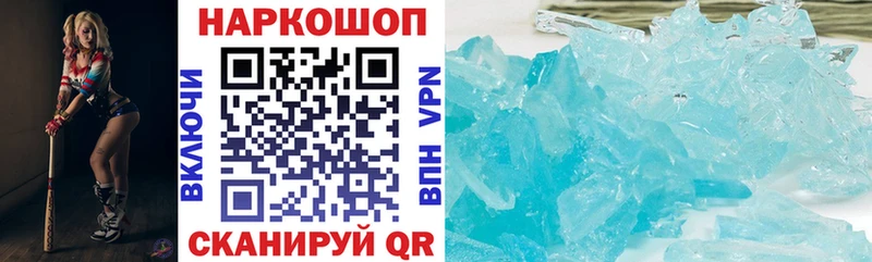 Купить закладку COCAIN  APVP  Бутират  Мефедрон  Codein  Марихуана  Конаково
