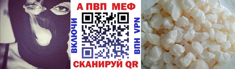 Alpha-PVP Соль Купить Конаково