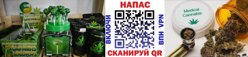 Купить где  Конаково  Печенье с ТГК конопля 
