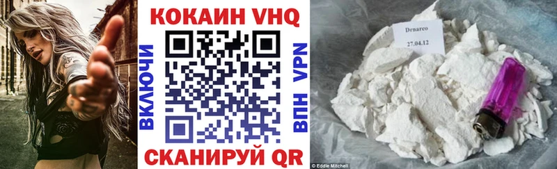 Купить где Конаково КОКАИН Fish Scale