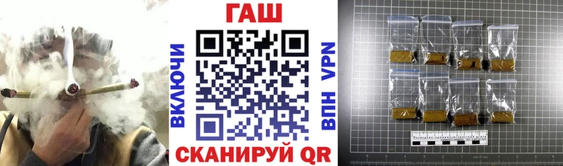 ГАШ VHQ  Купить  Конаково 