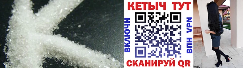 КЕТАМИН VHQ  Купить где  Конаково 