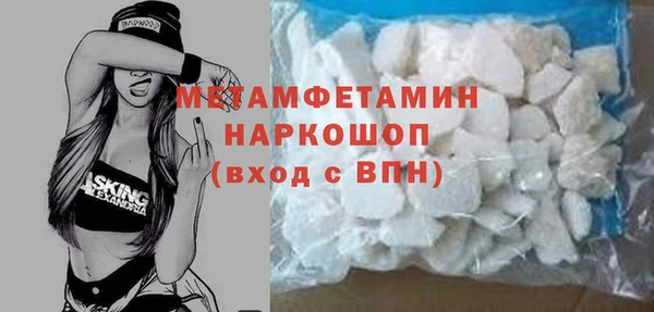 дживик Богородск