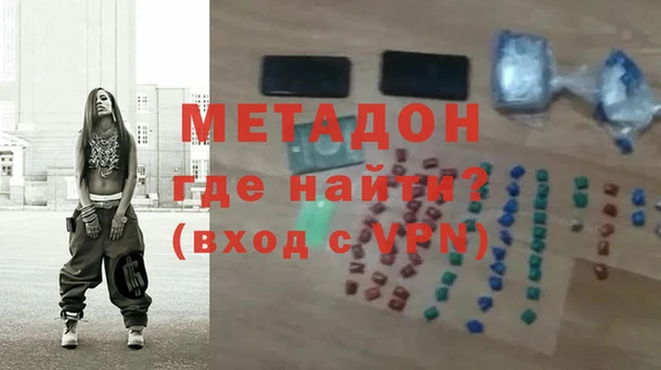 дживик Богородск
