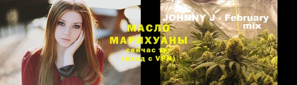 дистиллят марихуана Богородицк
