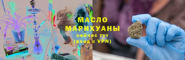 дистиллят марихуана Богородицк
