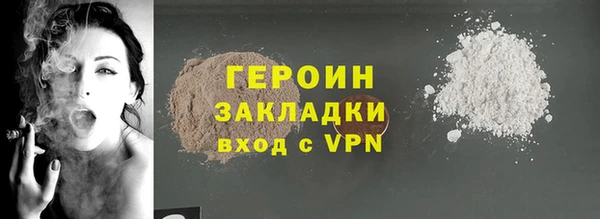 сатива Богданович