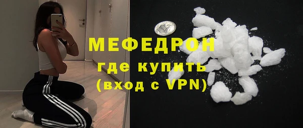 ALPHA-PVP Верхний Тагил