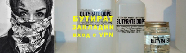 дживик Богородск
