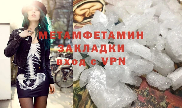 дистиллят марихуана Богородицк