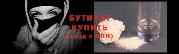 сатива Богданович