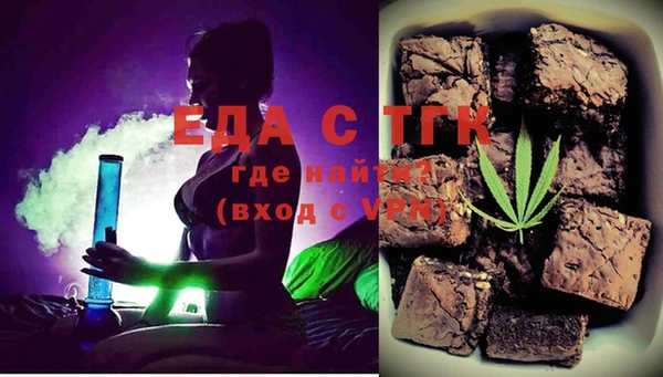 дистиллят марихуана Богородицк