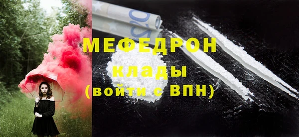 дистиллят марихуана Богородицк