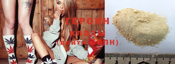 дистиллят марихуана Богородицк