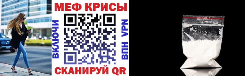 Мефедрон VHQ  Купить закладки  Конаково 