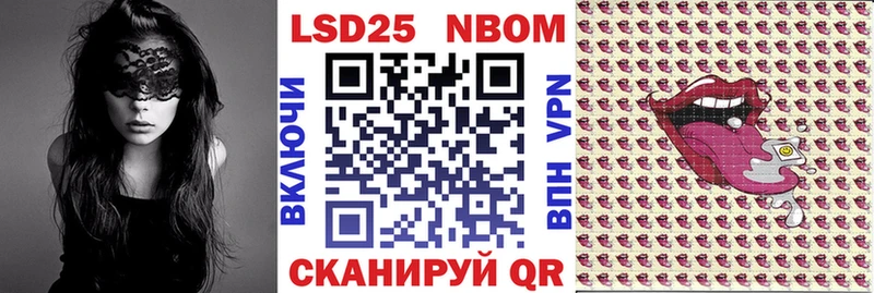 Марки N-bome 1,5мг  Купить закладки  Конаково 