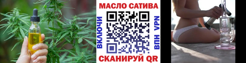 ТГК гашишное масло  Купить закладки  Конаково 
