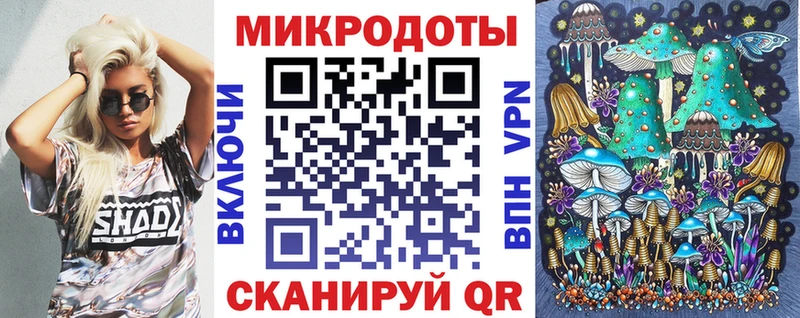 Галлюциногенные грибы мухоморы  Купить где  Конаково 