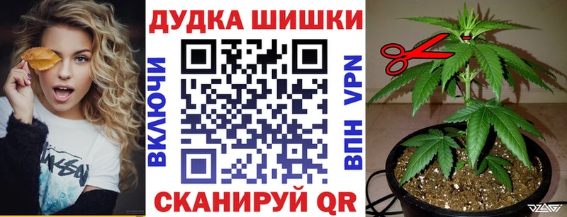 Купить где  Конаково  Конопля OG Kush 